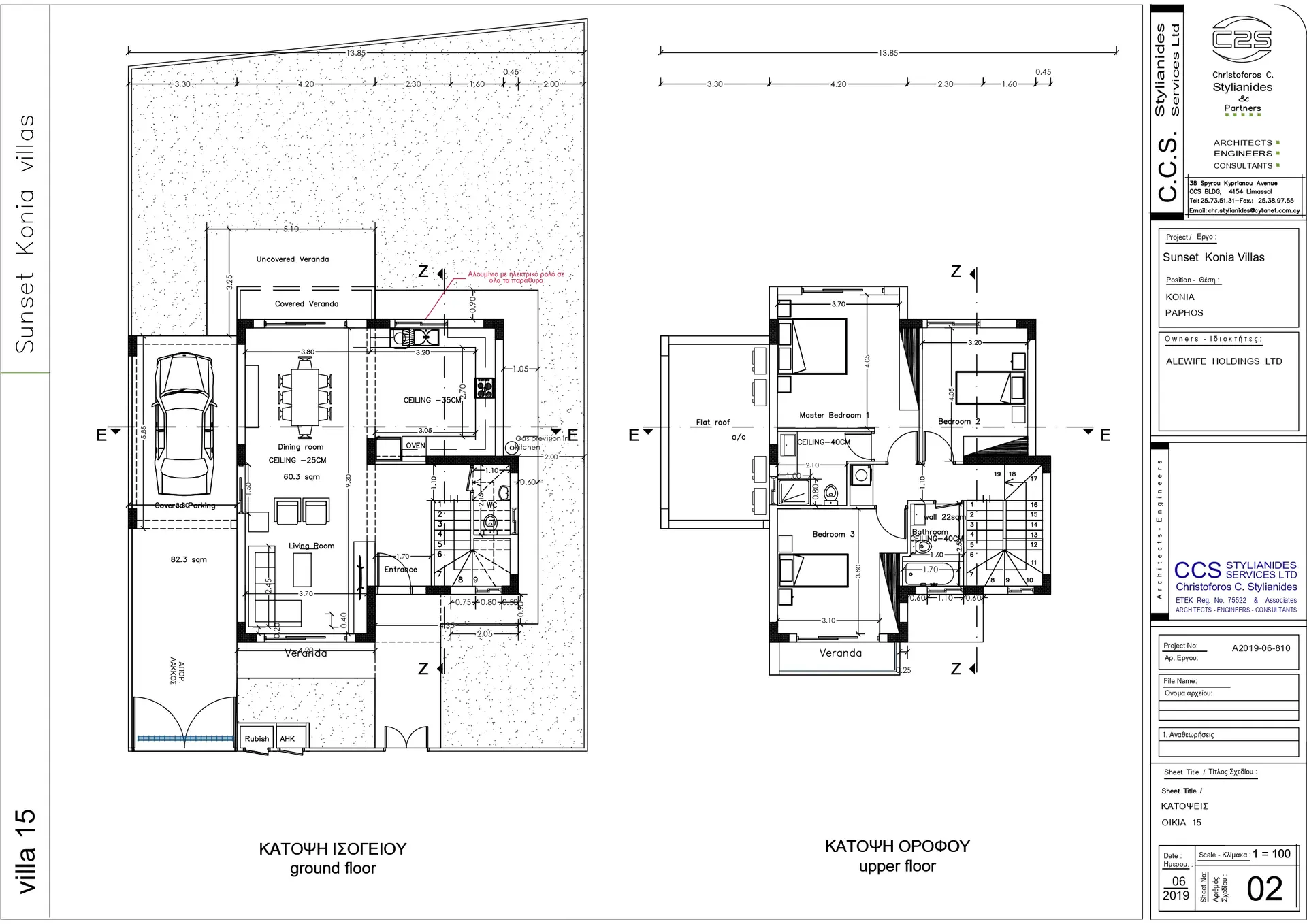 Floor plan 3