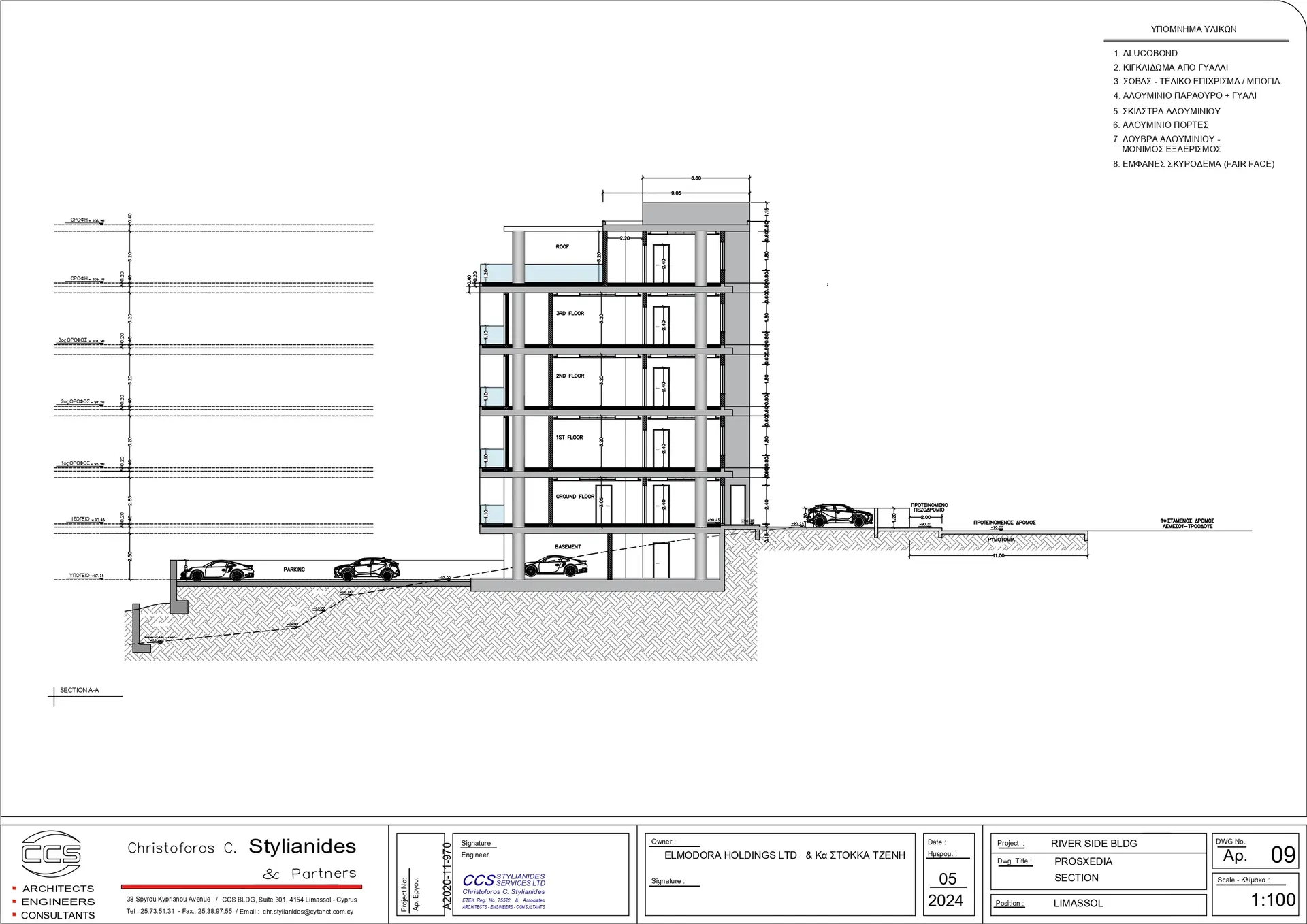 Floor plan 8
