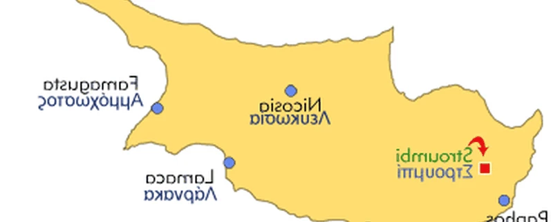 Example Residential in Paphos