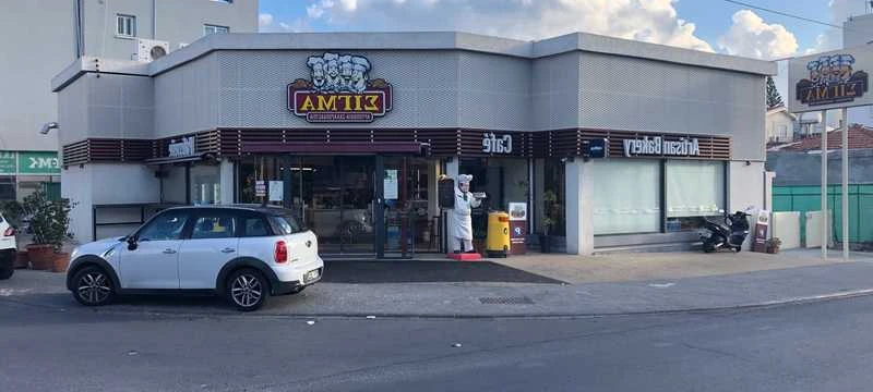 Example Forretningslokale in Limassol